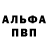 Кетамин VHQ Nataly Prokopova