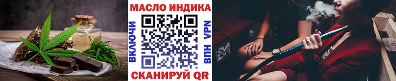 Печенье с ТГК конопля  даркнет сайт  Калач 