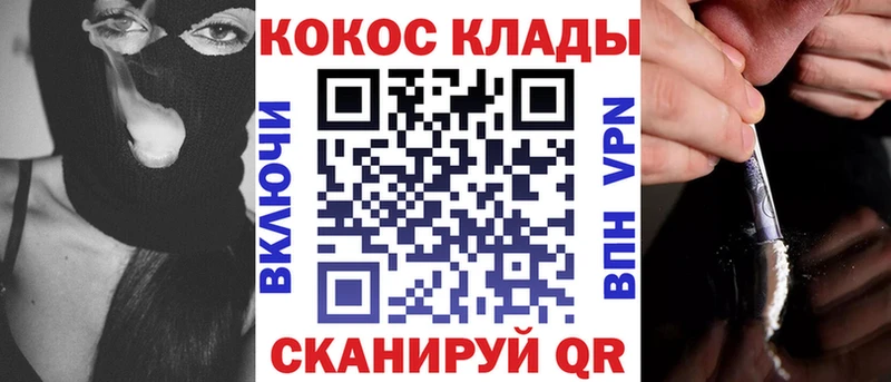 COCAIN Columbia  Калач 