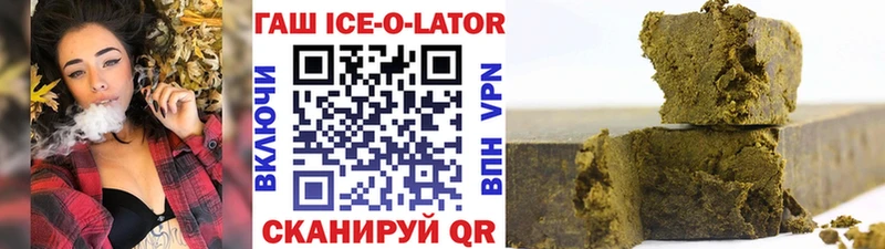 ГАШИШ VHQ Калач