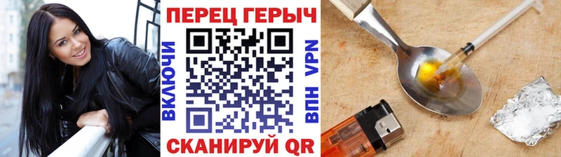Героин белый  Калач 