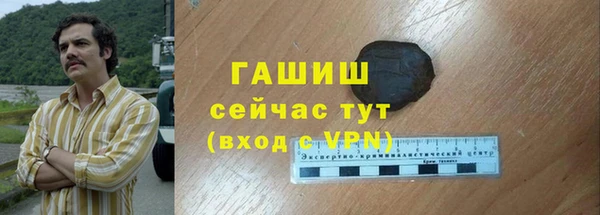 jwh Абаза