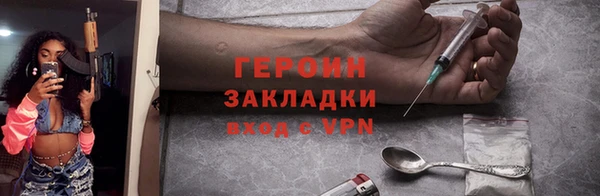 соль курить ск Абинск