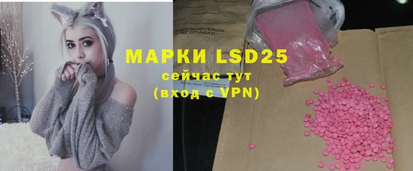 марки lsd Алзамай