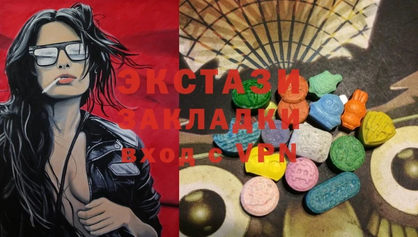 соль курить ск Абинск
