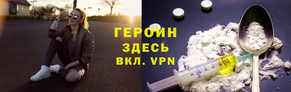герыч Алексин