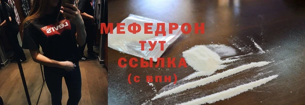 jwh Абаза