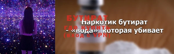 jwh Абаза