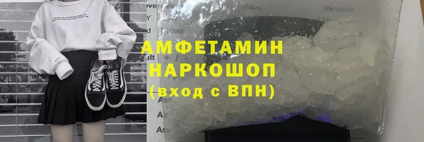 соль курить ск Абинск