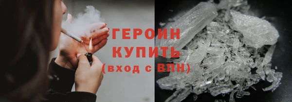 соль курить ск Абинск