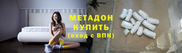jwh Абаза