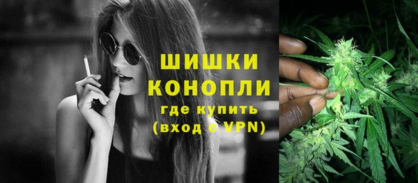 каннабис Абдулино