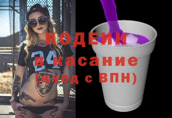 jwh Абаза