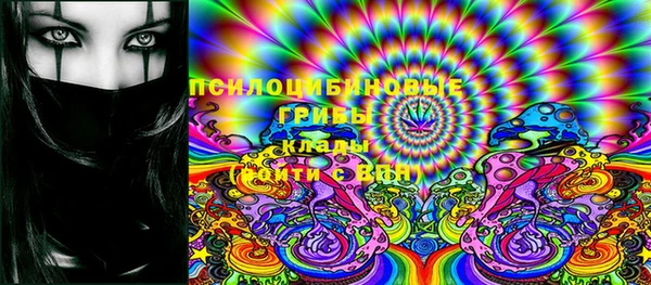 соль курить ск Абинск