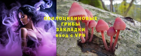 каннабис Абдулино