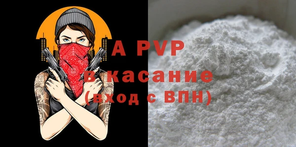 меф Осинники
