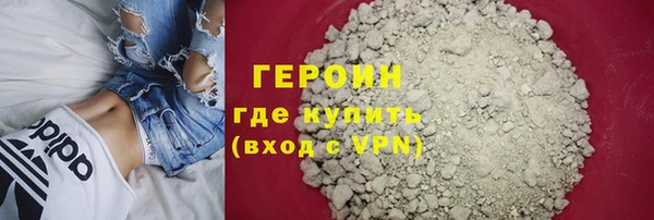 jwh Абаза