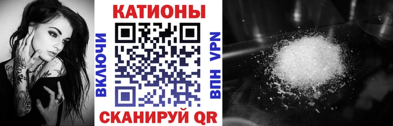 МЕФ кристаллы  Калач 