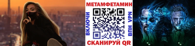 Метамфетамин Methamphetamine  Калач 