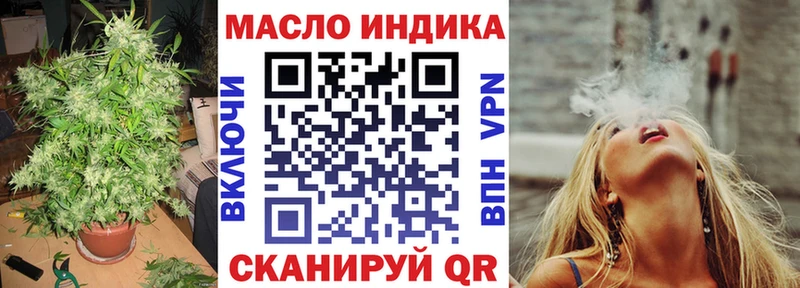 ОМГ ОМГ ССЫЛКА  где можно купить наркотик  Калач  ТГК жижа 