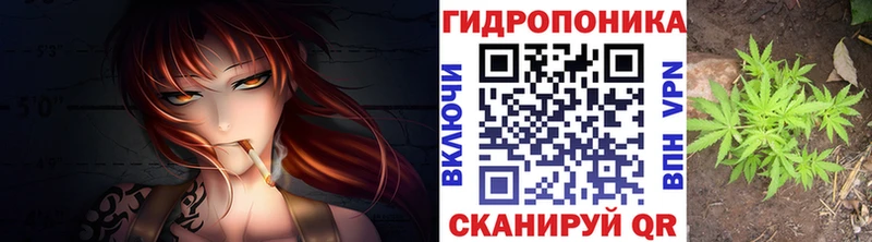 Канабис тримм  Калач 